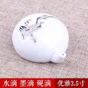 景德镇陶瓷砚滴 手绘青花瓷墨滴 彩绘梅花水滴 文房四宝书画用品