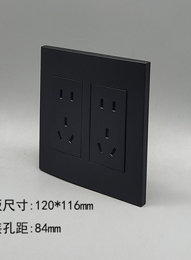 黑色120型开关插座面板 十孔插座 二位五孔眼 多孔10孔墙壁开关