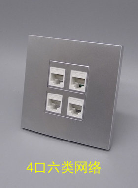 银灰色86型二位4口CAT6电脑网络4个6类千兆网络电脑网线宽带面板