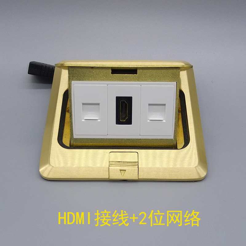 弹起式地面插座HDMI高清带线直插加双网络电脑宽带模块多媒体地插