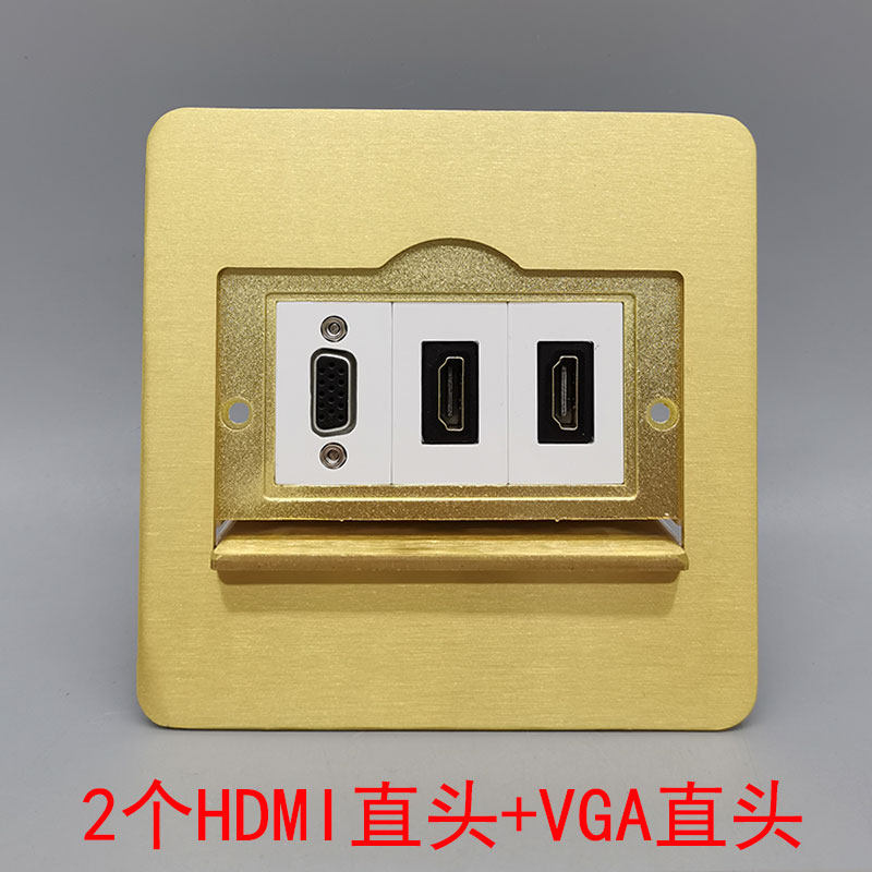 隐藏式单开门2个HDMI高清直插带VGA直插宽带多媒体全铜双HDMI地插