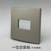 灰色86型一二三位空白墙壁开关强弱电信息组合插座多媒体信息空白