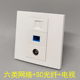 86型六类网络SC光纤TV有线电视插座千兆电脑光钎电视宽带直插面板