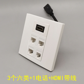 86型HDMI高清带线3个六类电脑1个电话面板多媒体高清千兆语音插座