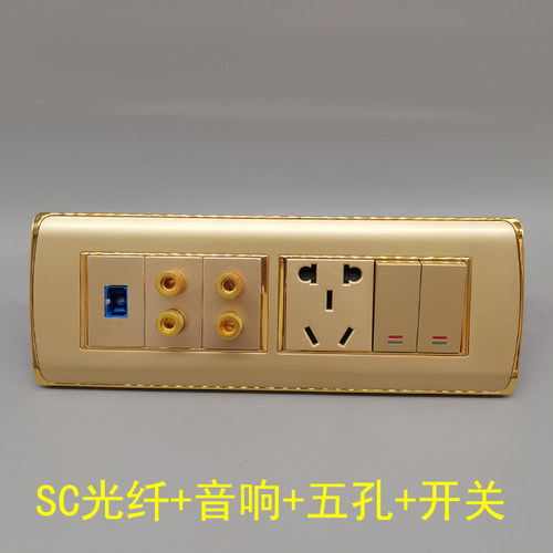 118型sc光纤音响电脑开关插座