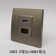 灰色86型USB数据带2.0版 USB数字多媒体面板 HDMI高清弯头插座3.0版