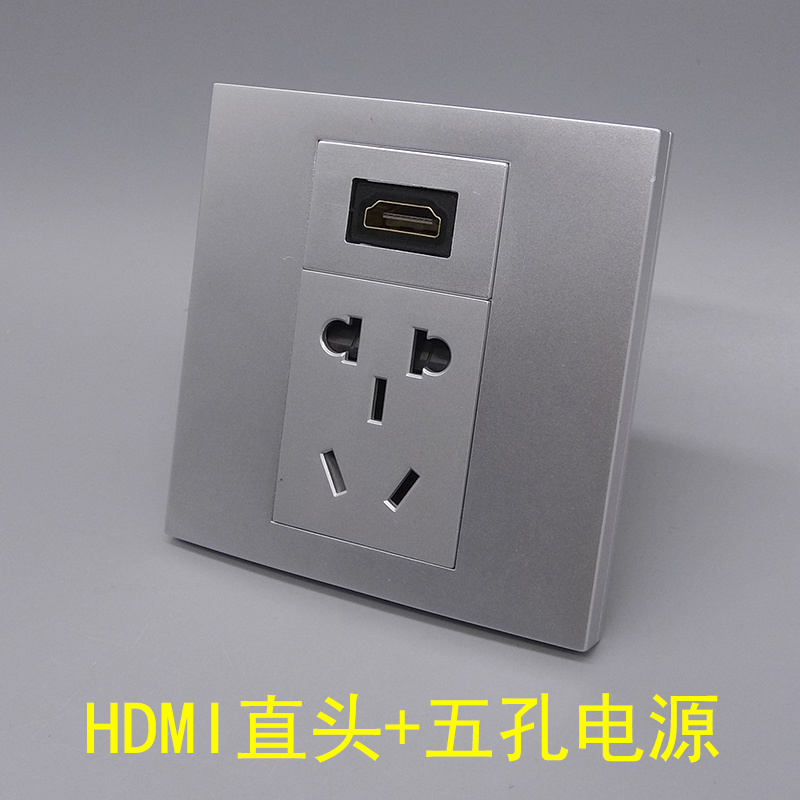 银色HDMI2.0高清五孔电源86型10A银灰色电源加五孔高清电视二三插