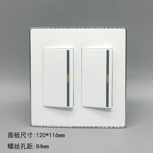 白色银边120型六位二开双控开关面板一开双控2开关2联开关双控插