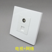 86型三位有线TV电视RJ45网口插座有线电视免打超五类电脑墙壁面板