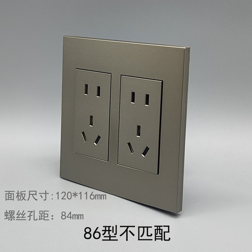 深灰色120型双五孔开关插座 家用十孔多孔五孔墙壁电源开关大面板