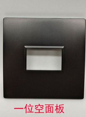 黑色86型一位空白墙壁开关强弱电信息组合插座多媒体信息空白面板