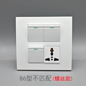 120型多功能开关插座暗装 九孔家用面板六孔墙壁老式 万能三孔10A
