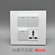 120型多功能开关插座暗装 万能三孔10A 九孔家用面板六孔墙壁老式