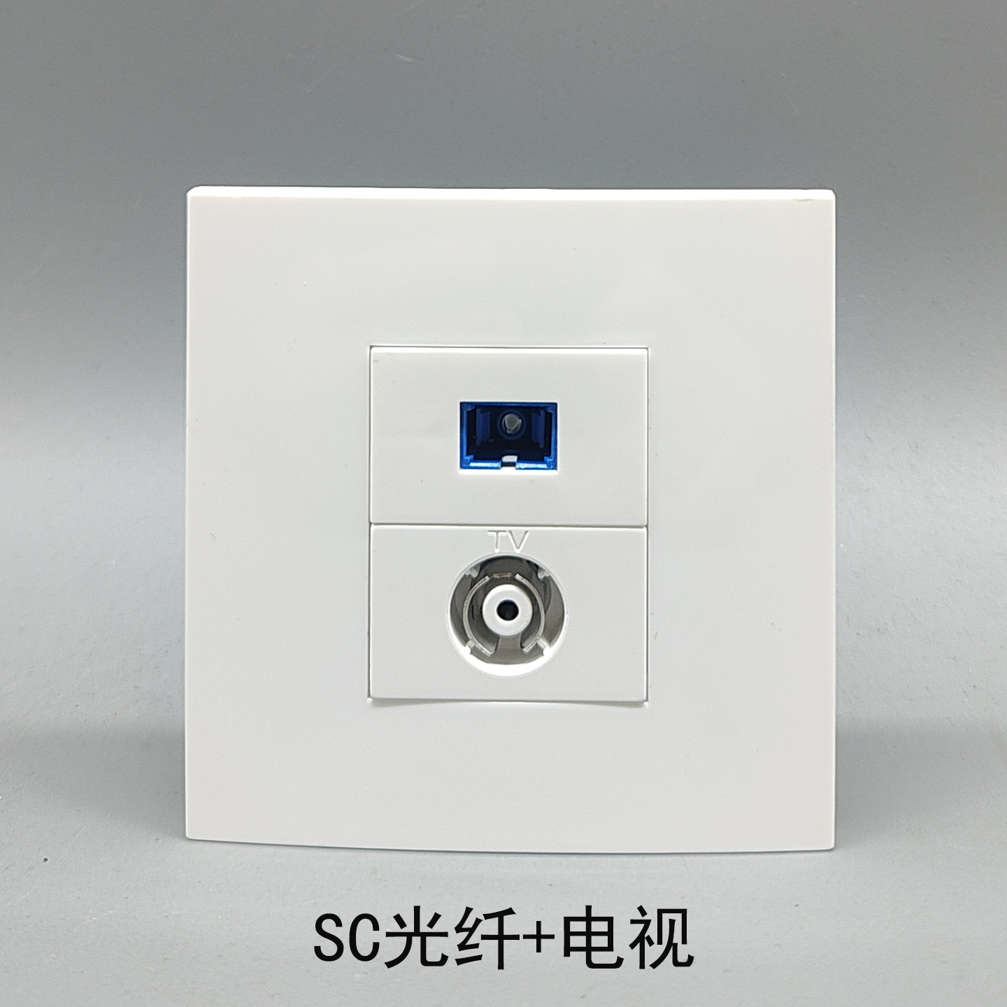 86型二位SC光纤带有线TV电视 数字宽频闭路电视宽带插座面板