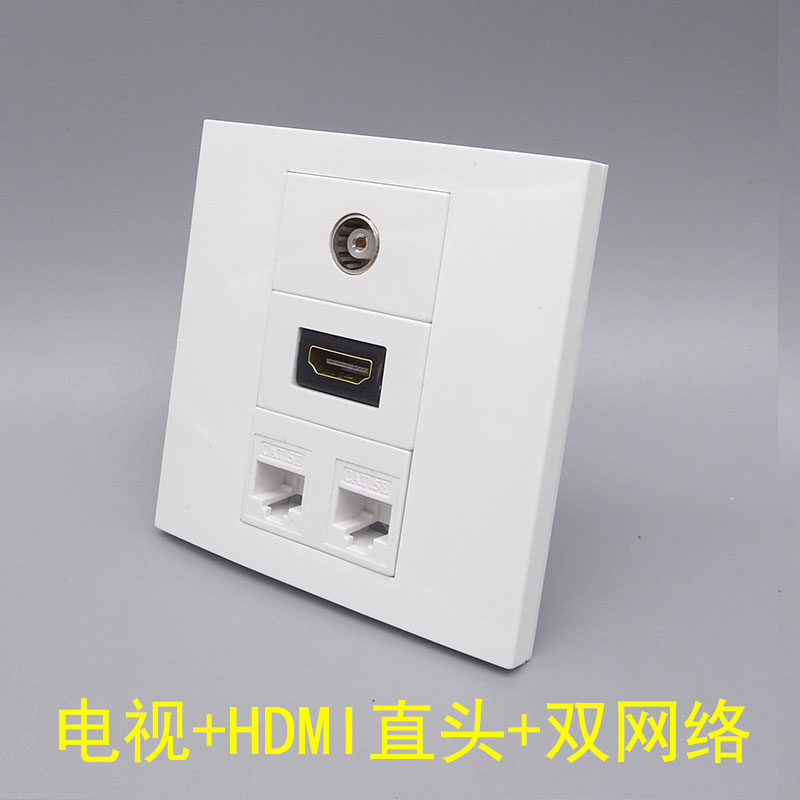 86型三位双网络HDMI电视面板2个电脑高清2.0版HDMI直插多媒体插座