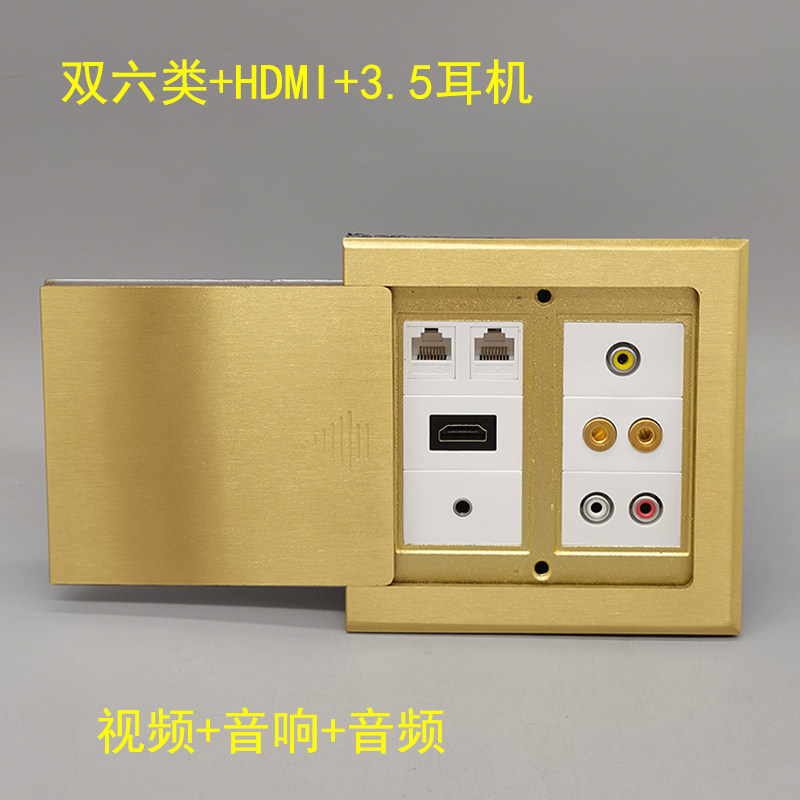 平推式双网络HDMI带3.5耳机视频音响音频多媒体千兆网络全铜地插