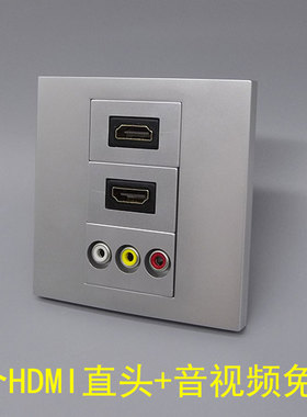 银灰色86型2个HDMI直头红黄白音视频免焊插座三孔莲花AV高清面板