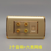 118 120型六类网络2个音响插座4头4孔音箱线5.1环绕音频千兆面板