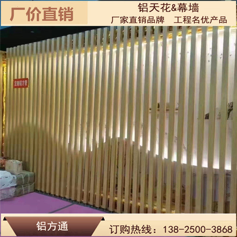 外墙门头装饰型材木纹铝方通幕墙包柱铝树造型拉弯铝方管定制加工