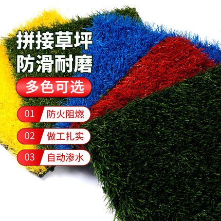 可拼接草坪地板幼儿园悬浮地板户外人造草坪阳台庭院草坪地垫