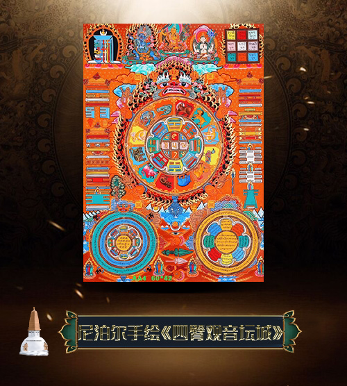 唐卡西藏手绘尼泊尔手绘九宫八卦坛城客厅玄关镇宅纳福保平安挂画