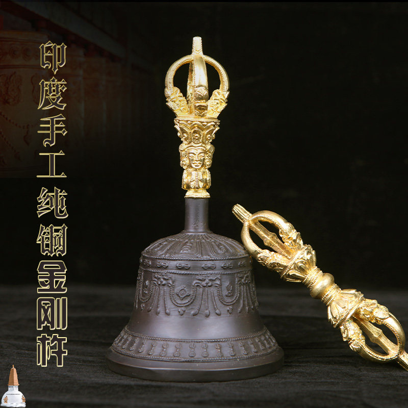 印度金刚铃杵五股铃铛纯手工铃纯铜鎏金锄法器金刚铃装饰