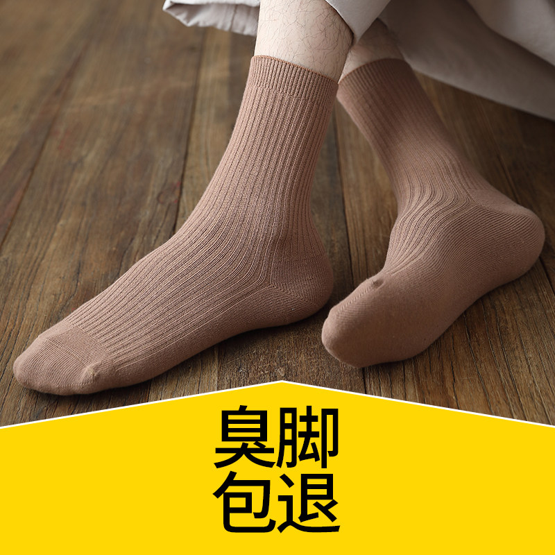 新品纯棉男袜 防臭中筒条纹简约潮袜 全棉商务男人袜高邦吸湿排汗