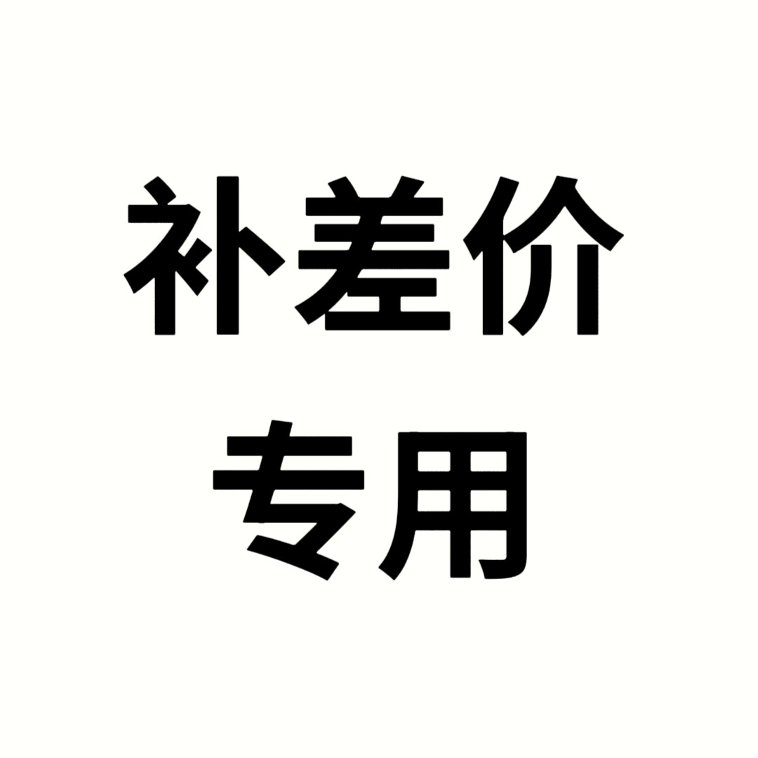 亚克力相框钥匙扣冰箱贴定制动漫卡通情侣照片diy明星周边定做