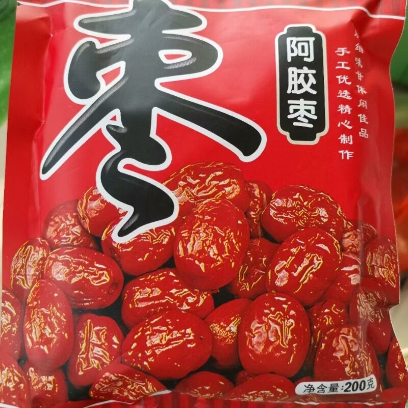雨恋阿胶枣200克3袋烘焙原料零食小吃蜜解馋