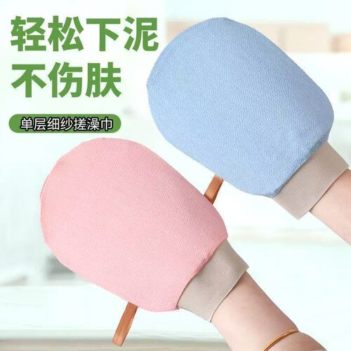 搓澡巾强力搓泥粗砂家用洗澡搓背女士专用不伤皮肤男搓澡神器