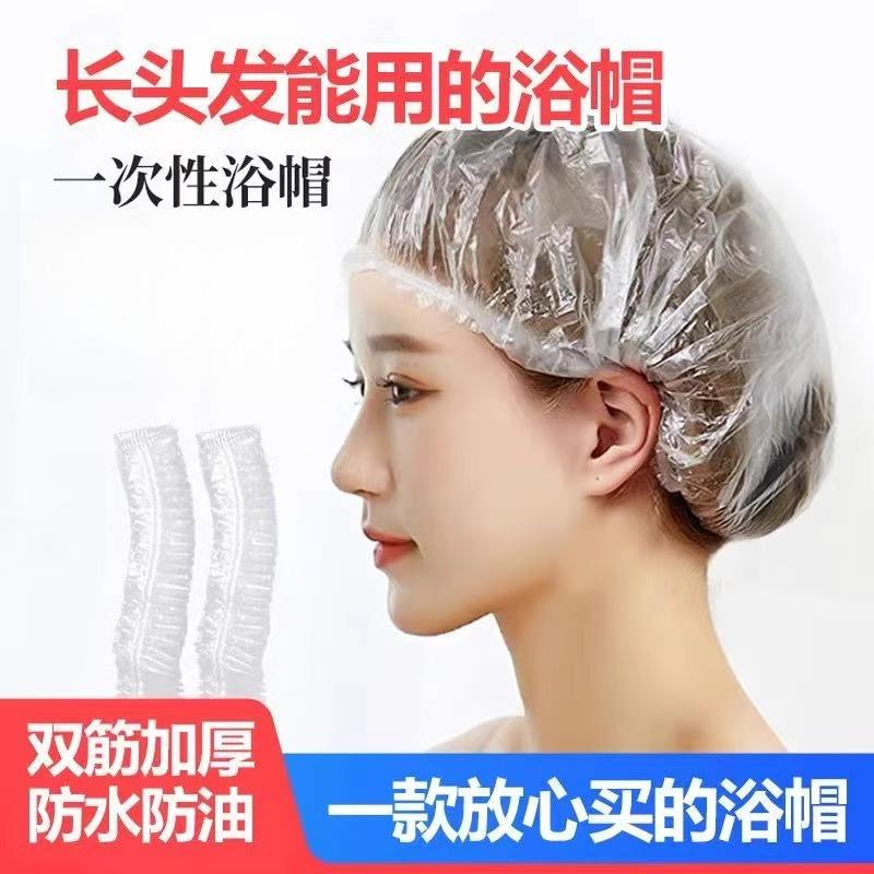 一次性浴帽女防水防油烟家用洗澡加厚浴帽发膜焗油帽头套加热染发