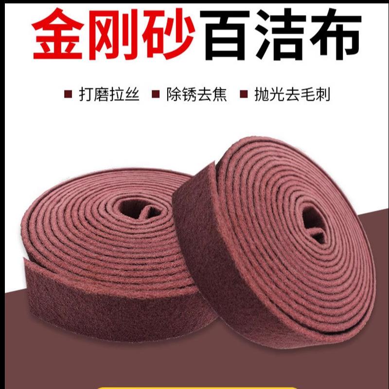 金刚砂魔力擦家用百洁布洗碗布除铁锈擦锅神器强力去污垢清洁擦