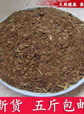 天然茶枯片茶籽粉饼油茶粕茶麸茶油枯洗发护发脱防发洗碗筷5斤