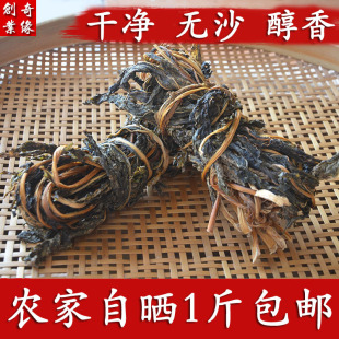 新鲜晒干梅州平远梅菜干芥菜切断梅干菜梅菜扣肉蒸肉饼纯香500g