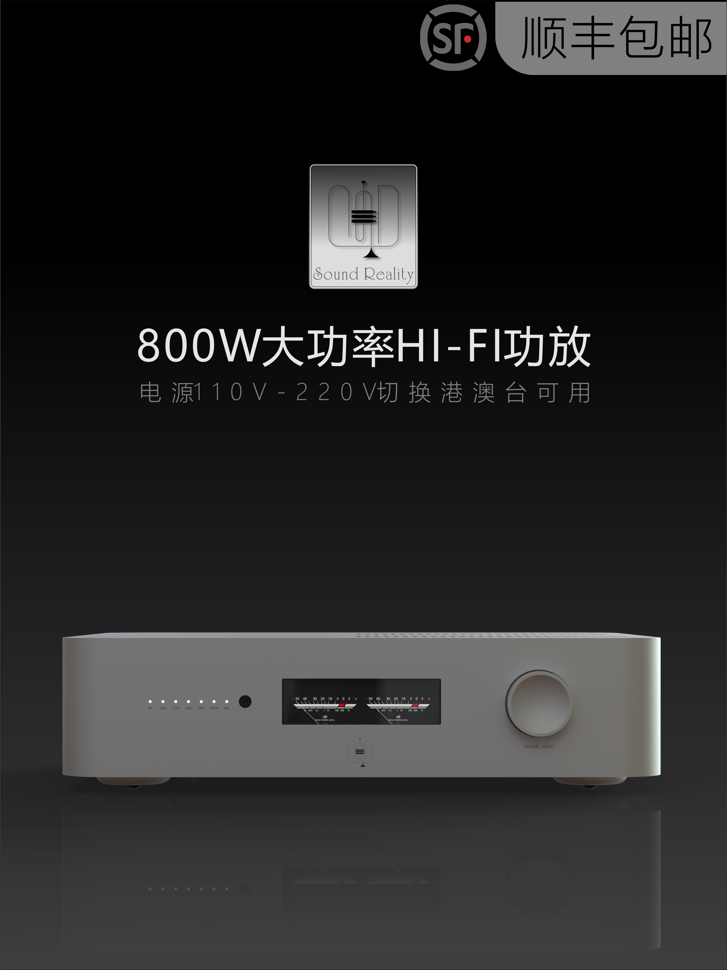 HI-FI蓝牙高清解码大功率纯后级功放机音响专业小型功放家用发烧