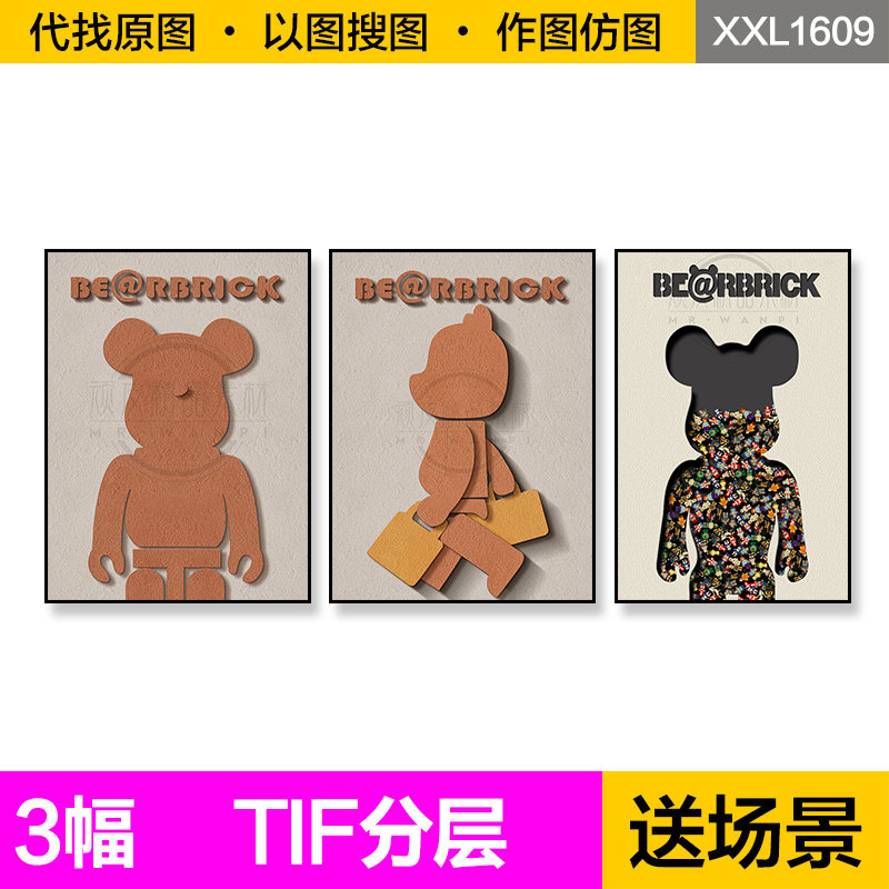 装饰画芯侘寂风橙色简约暴力熊砂岩肌理入户玄关过道走廊图片素材,商务/设计服务,设计素材/源文件,淘宝优惠券,粉丝福利购,淘宝优惠卷