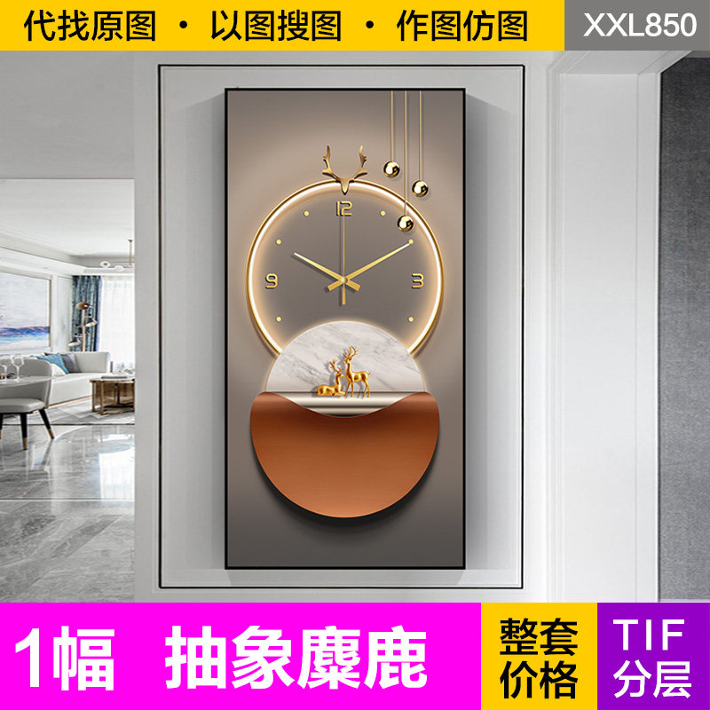 装饰画芯轻奢现代橙色抽象几何麋鹿光影LED钟表入户玄关图片素材