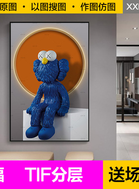 装饰画芯轻奢现代简约抽象蓝色kaws公仔发光影入户玄关图片素材