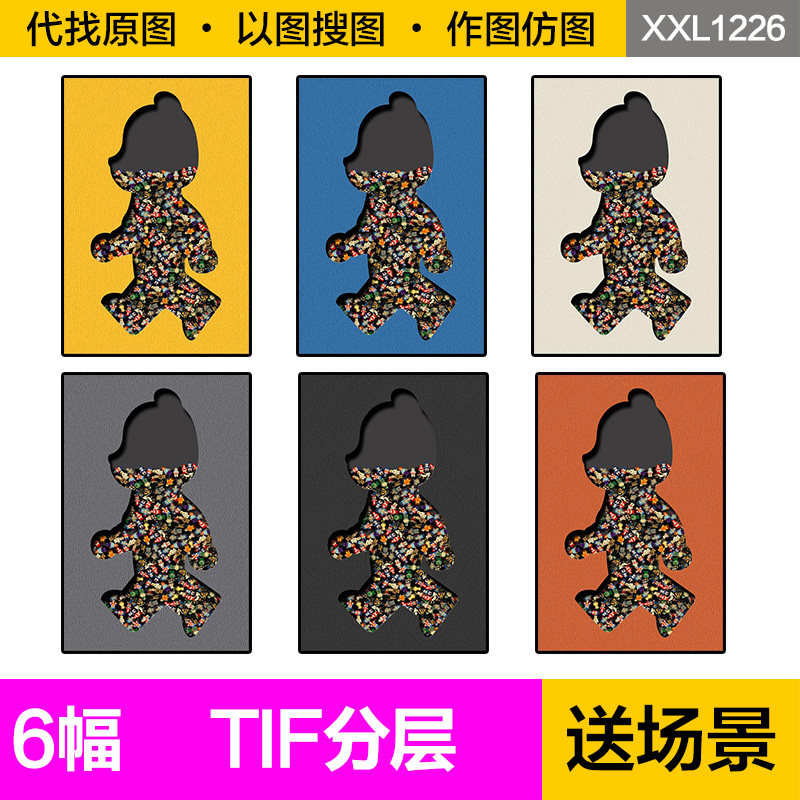 装饰画芯轻奢现代橙黄蓝白灰黑色暴力熊皮革肌理入户玄关图片素材,商务/设计服务,设计素材/源文件,淘宝优惠券,粉丝福利购,淘宝优惠卷