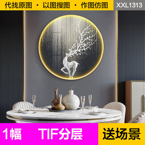 装饰画芯现代轻奢发财麋鹿发光led灯圆形客餐厅入户玄关图片素材