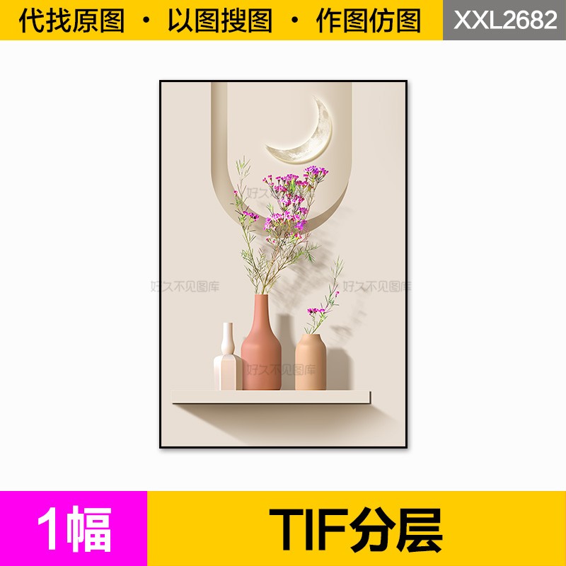 装饰画芯侘寂风高级感立体抽象花卉花瓶现代风客餐厅挂画图片素材图片