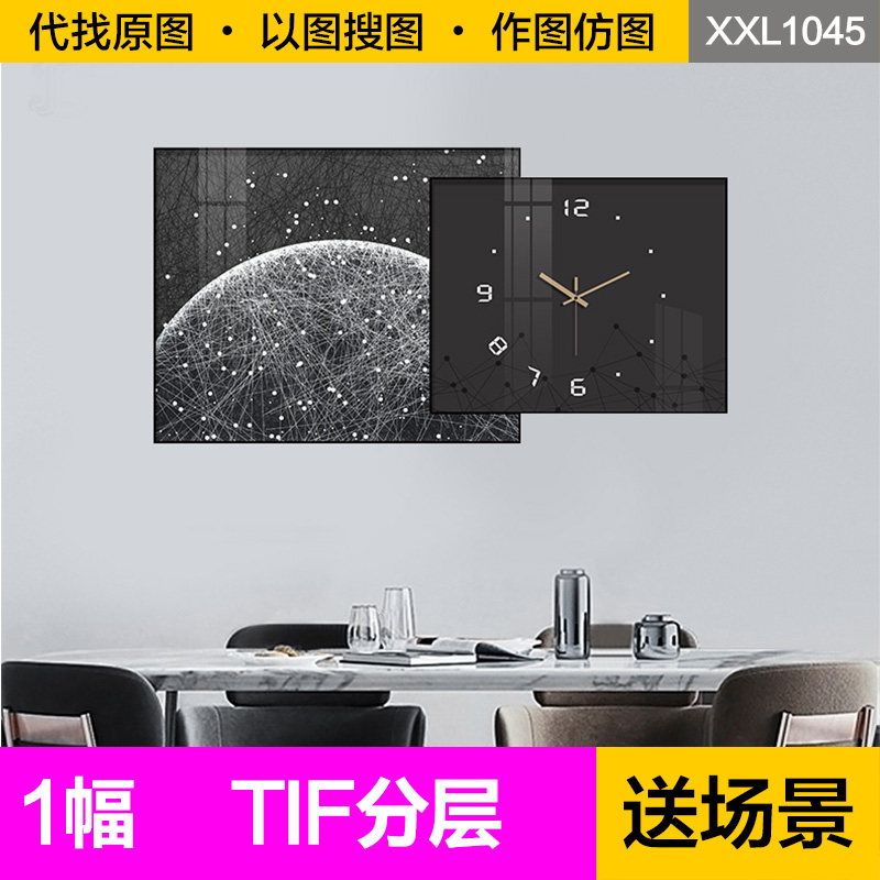 装饰画芯轻奢现代黑色抽象线条发光影时钟表叠加画餐厅图片素材