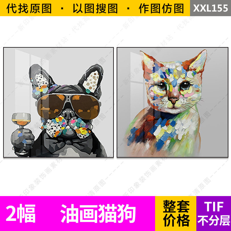 正方形水彩色油画小猫小狗儿童房装饰画芯高清电子原图片设计素材