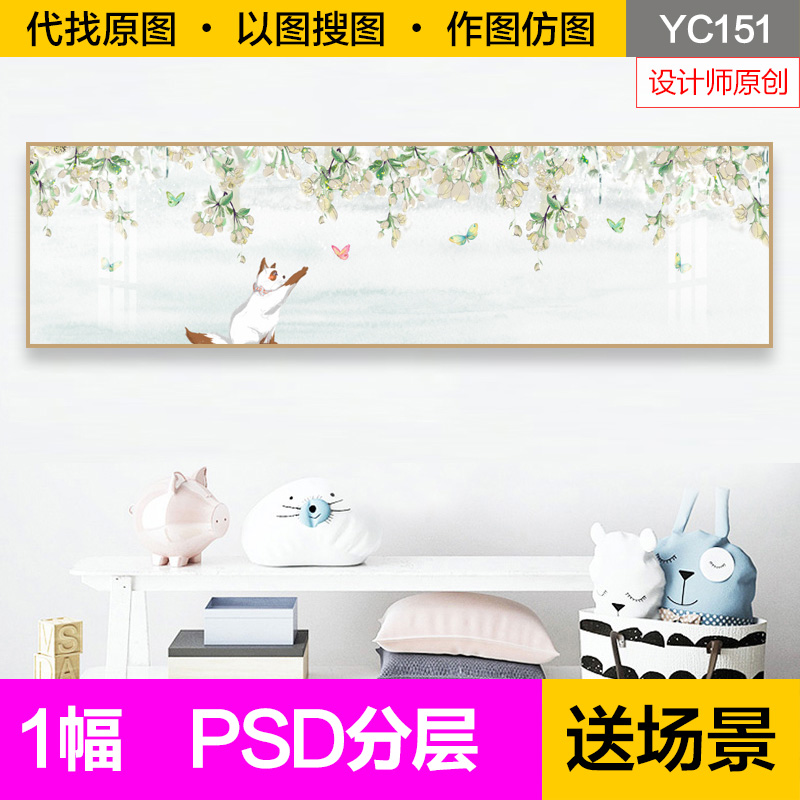 原创装饰画芯小清新手绘卡通猫咪动物花卉床头画卧室横幅图片素材