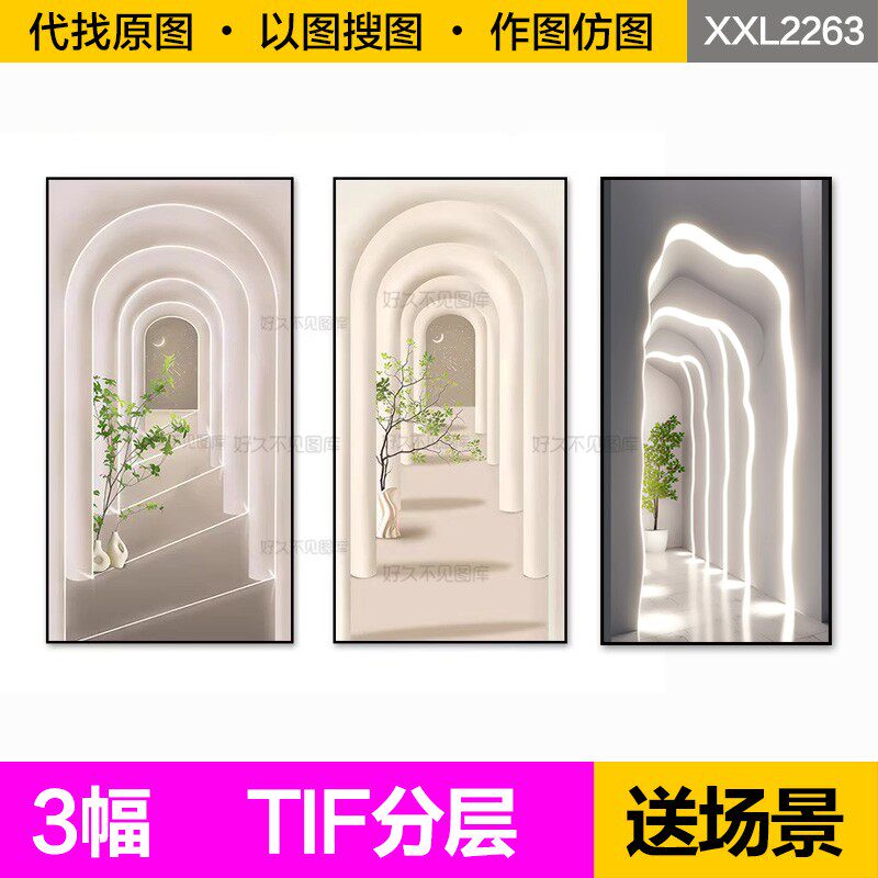 装饰画芯奶油风高级感绿植空间延伸现代入户玄关过道走廊图片素材