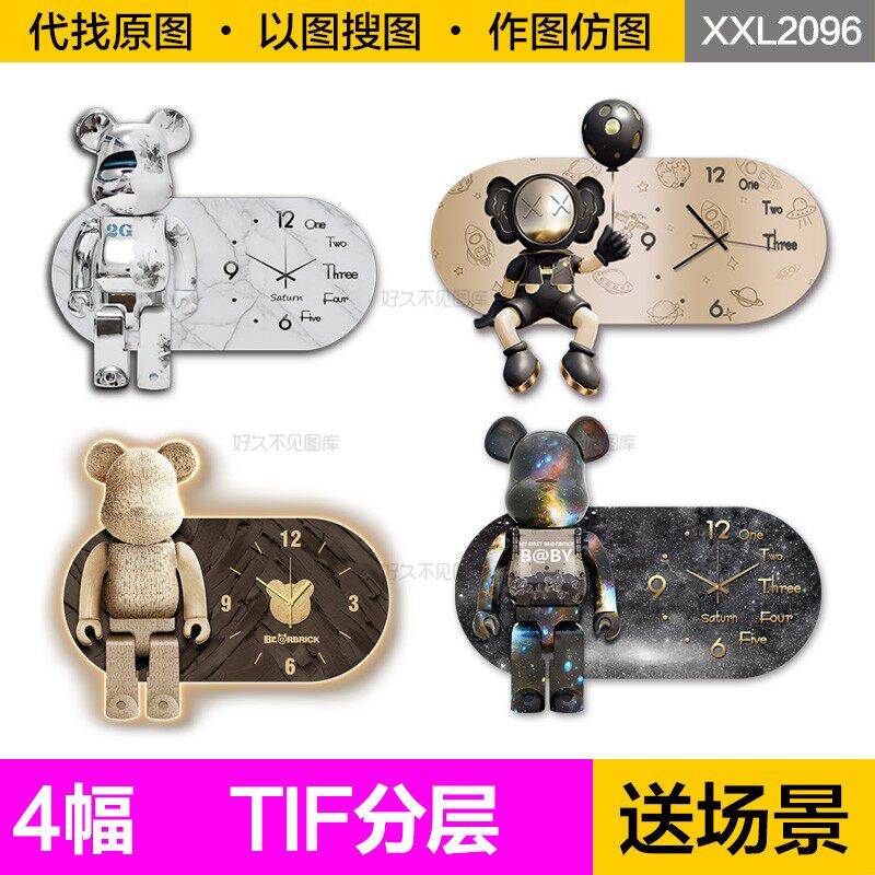 装饰画芯轻奢现代kaws公仔暴力熊时钟表高档客餐厅背景墙图片素材