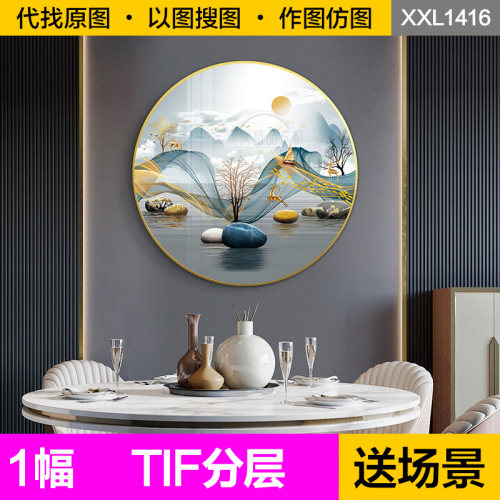 装饰画芯现代简约石来运转飘带发财麋鹿客餐厅玄关圆形图片素材