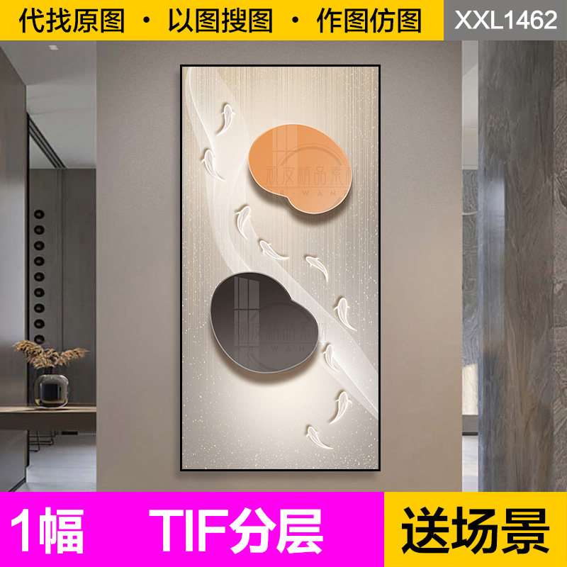 装饰画芯现代轻奢时来运转石头九鱼图发光led灯入户玄关图片素材,商务/设计服务,设计素材/源文件,淘宝优惠券,粉丝福利购,淘宝优惠卷