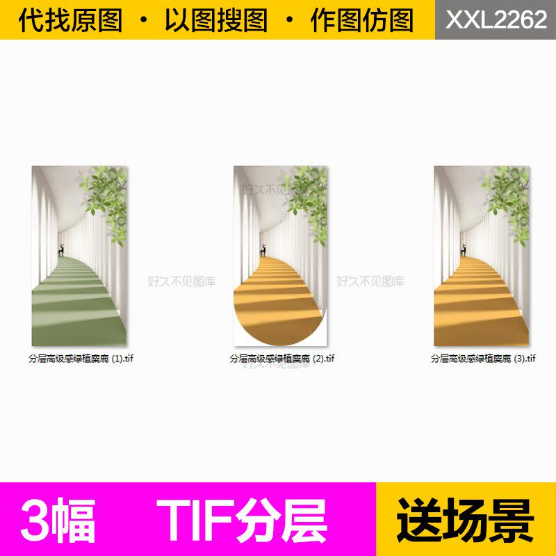 装饰画芯轻奢现代绿植麋鹿空间延伸高级入户玄关过道走廊图片素材