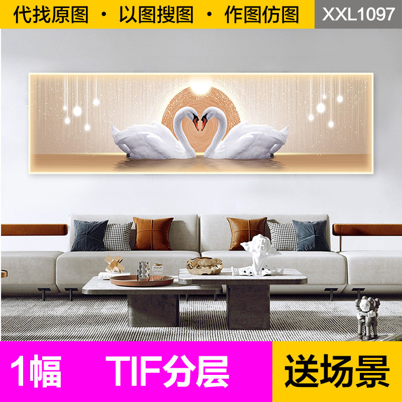 装饰画芯轻奢现代橙色抽象几何天鹅led灯发光影客厅横幅图片素材,商务/设计服务,设计素材/源文件,淘宝优惠券,粉丝福利购,淘宝优惠卷
